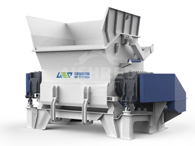 단일 샤프트 슈레더