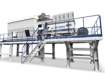 윈드 시프터 분리기